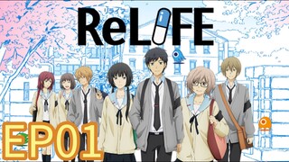 Re Life Season 01 Episode 01 Hindi Dubbed