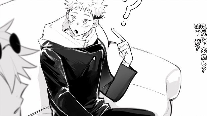 [Jujutsu Kaisen / Wuyou handwriting] すすすす, すき, だあいすき