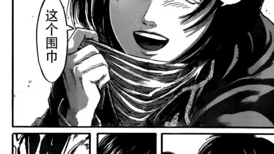 Thank you for always wearing a scarf for me
