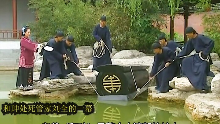 Liu Quan was sealed in a coffin and sunk to the bottom of a pond just for eating a single bite of He