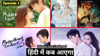 Hidden Love Episode 3 Hindi Dubbed: Kab Aayega? | You are My Glory Hindi me Kaise Dekhe