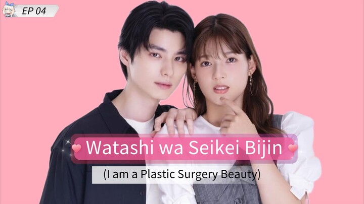 Watashi wa Seikei Bijin EP 4 [RAW/soft Sub Indo]