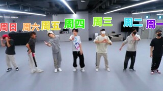 مُعلّمة رقص: هؤلاء الأطفال السبعة مختلفون جدًا! لمحة عن حالة NCT DREAM الأسبوعية!