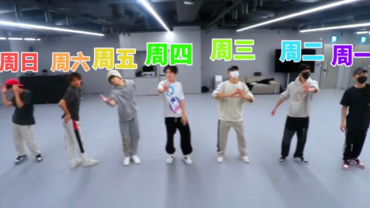 مُعلّمة رقص: هؤلاء الأطفال السبعة مختلفون جدًا! لمحة عن حالة NCT DREAM الأسبوعية!
