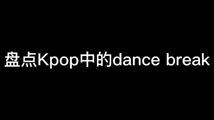 Beautiful dance break