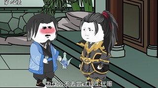第九集：削延出谋划策安天下