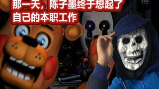 FNAF, kamu buat tantangan, aku yang main #3 (Five Nights at Freddy's Ultimate Custom Night)