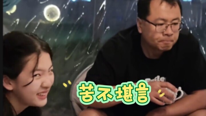 Dàyì, just hang in there a little longer—two months and you’re finally out of your dad’s control!