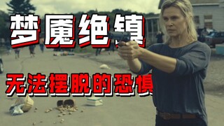 [Long-term Worker] ดินแดนฝันร้ายที่เหล่ามอนสเตอร์ไม่อาจออกไปได้ สังหารมนุษย์อย่างโหดร้าย! "Nightmare