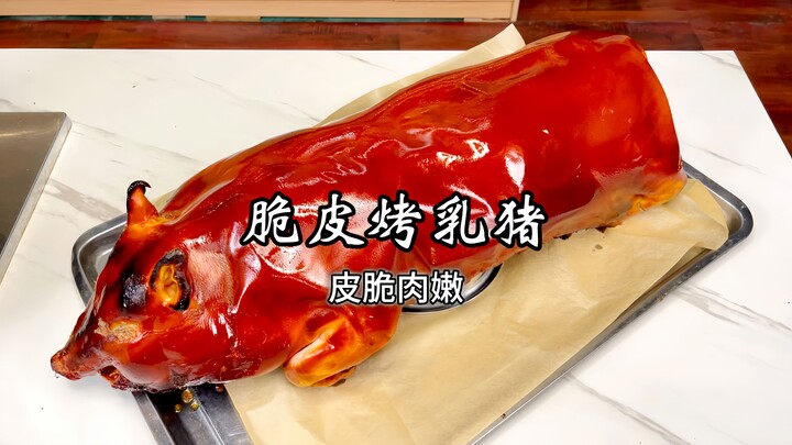 A friend came by to try the crispy roast suckling pig, and Chef Liang personally roasted an entire o