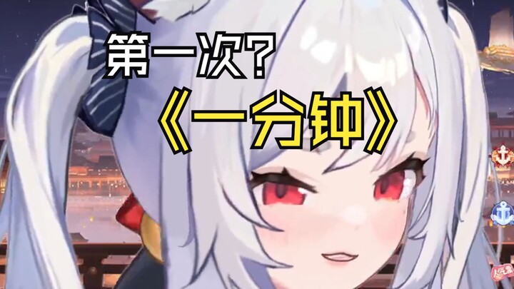弟弟，第一次谈恋爱是什么感觉？