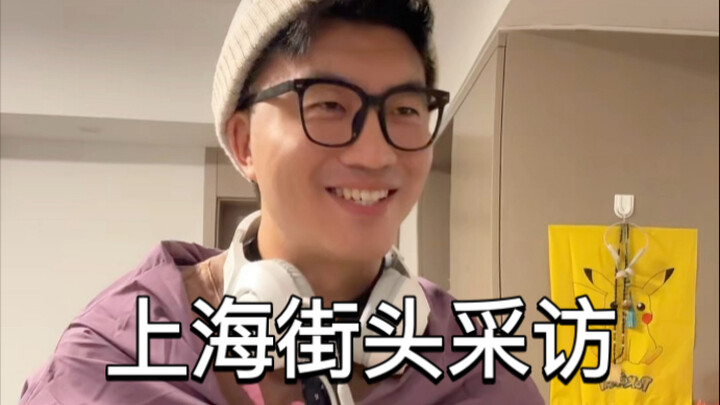 Street interview in Shanghai, belike