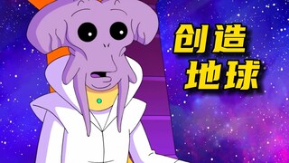 地球是由冰淇淋创造的《美国老爹》