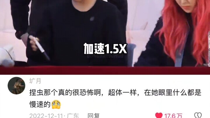 พีจูฮยอนมีพลังพิเศษอะไรรึเปล่านะ?