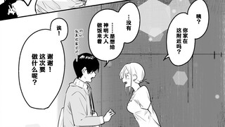 饿到满大街找坏妖怪狼吞虎咽这种事，绝对不能被最喜欢的人发现啊！！！