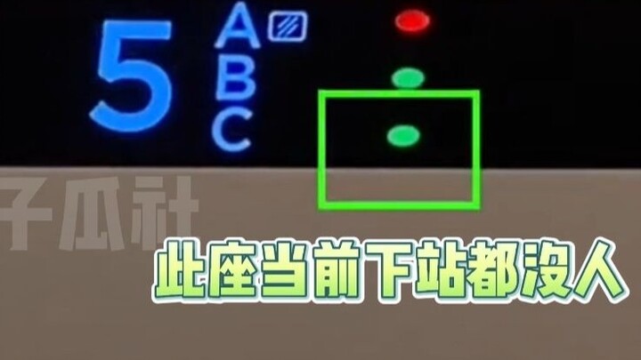 Turns out a high-speed rail “no-seat ticket” doesn’t mean a standing-room-only ticket!