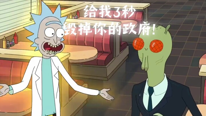 “把1改成0就可以毁掉政府了。”