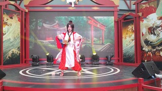 Festival Onmyoji Offline 2022 - Hadiah Takdir dari Lonceng Dewa