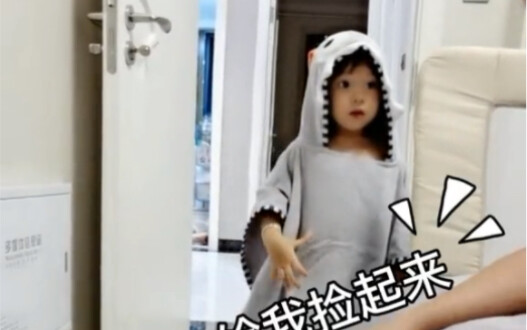 Masih mau main atau tidak