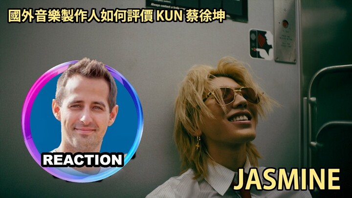 Bagaimana Produser Musik Internasional Menilai MV “Jasmine” Karya Cai Xukun? REAKSI