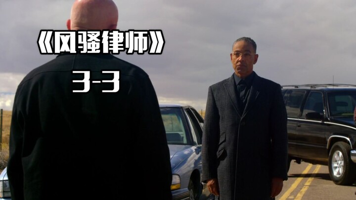 【大熊观影】一只鞋一杆枪戏耍毒帮马仔，老麦这波风骚操作神了！