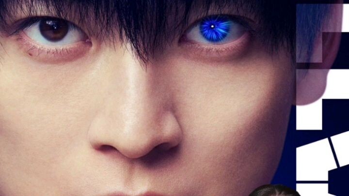 Blue lock diadaptasi live action??