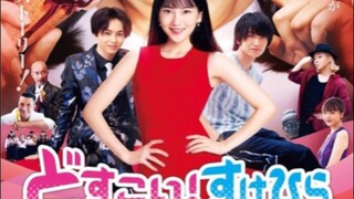 #Jmovie DOSUKOI LOVE (2019)