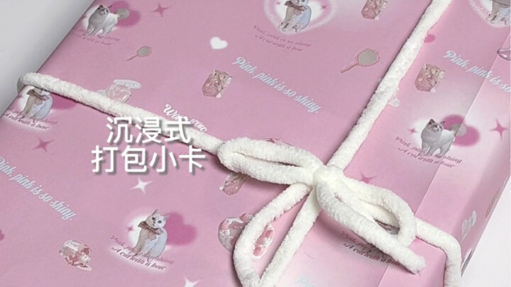 Nhấn vào xem streamer đóng gói thực sự có bao nhiêu thẻ nhỏ tự in và vật liệu đóng gói | Trải nghiệm