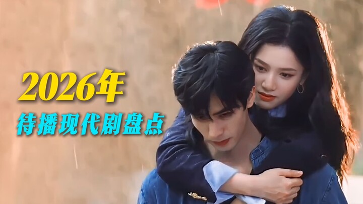 Nggak sabar banget! Ngebahas 34 drama modern yang bakal tayang di 2026, mana nih yang paling bikin k