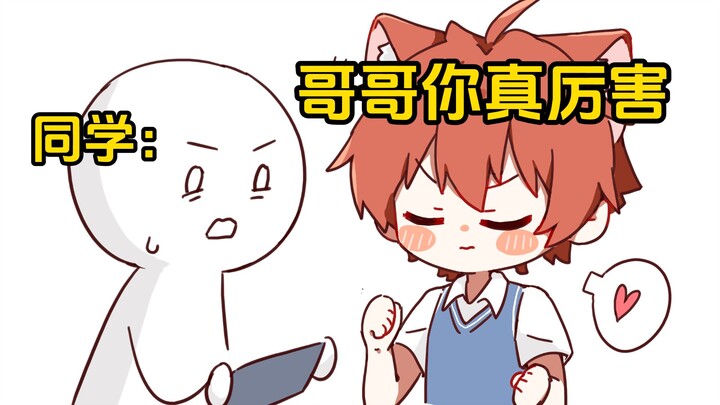 Sau khi làm streamer lâu rồi thì nói chuyện với bạn bè...