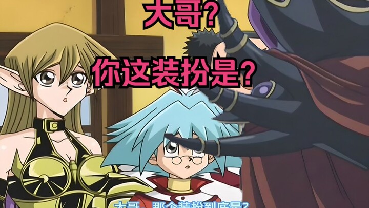 [Yu-Gi-Oh!] Kata sandinya benar, "Tuan Generasi Kesepuluh" dimulai! !