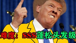 【青春有你2级】不要笑挑战！难度：淡黄的长裙蓬松的头发，笑湿我啦！