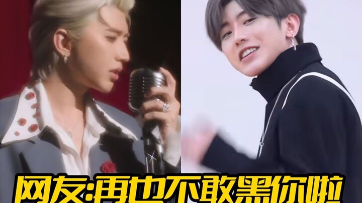 Lagu baru Cai Xukun “Deadman” benar-benar gila banget—netizen: Aku nggak berani ngejek lagi!
