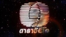 สู่แสงตะวัน 10