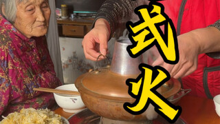 Ini benar-benar hot pot kuno. Gulungan dagingnya saya serut sendiri. Aromanya sangat harum. Haha