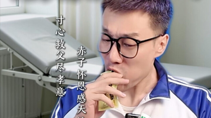 Hãy nhấn like cho sự dũng cảm và lòng hiếu thảo của đứa trẻ!