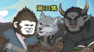 新团体里的猴子