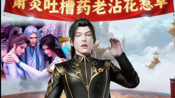 Guru dan murid bersekutu, tak terkalahkan di Zhongzhou