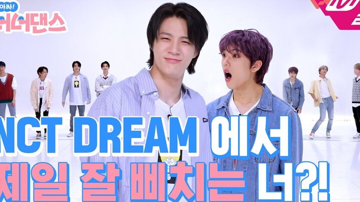 【Tám kênh hợp lực】210526 [Á sà! Bạn bạn dance] Trong NCT DREAM, thành viên ‘nhõng nhẽo’ dễ nổi giận 
