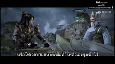 Stellar Transformations Season 6 Episode 4