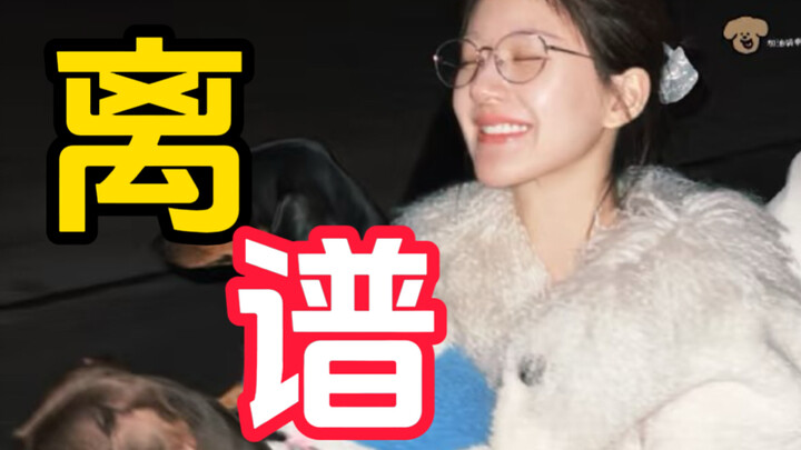 赵露思！别再消费抑郁症了！不怕被反噬吗？！