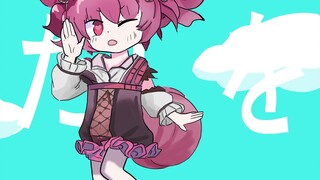 [ Arknights ] Witch Love