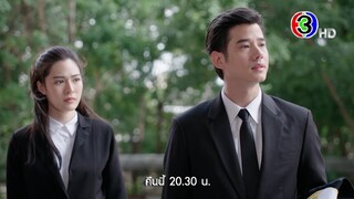 ในวันที่ฝนพร่างพราย EP.8 คืนนี้ 20.30 น. | Ch3Thailand