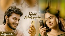 Kadhaipoma Season 1 Tamil - Chapter 5 -Yaar Azhaippadhu - Narendra Prasath NP, Preetha