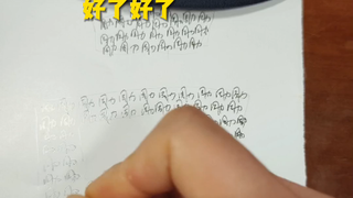 班上了，钥匙带了，总觉得少点啥 #新年快乐
