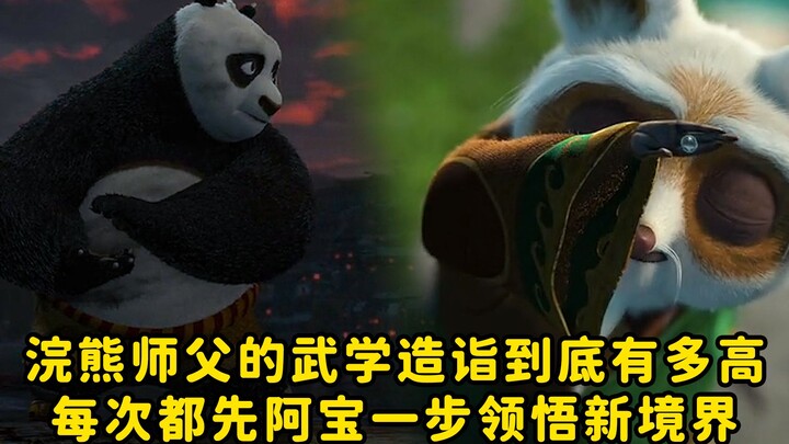 Võ công của Raccoon đại nhân cao bao nhiêu, mỗi lần Abao đều đi trước một bước trong việc tìm hiểu c