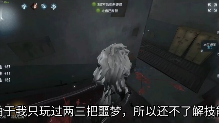 Lain kali coba mainin karakter baru dan lihat skill-nya, ya?