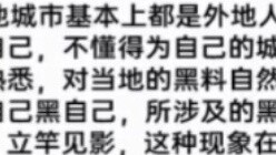 Mười khu vực bị tấn công mạng tồi tệ nhất ở Trung Quốc