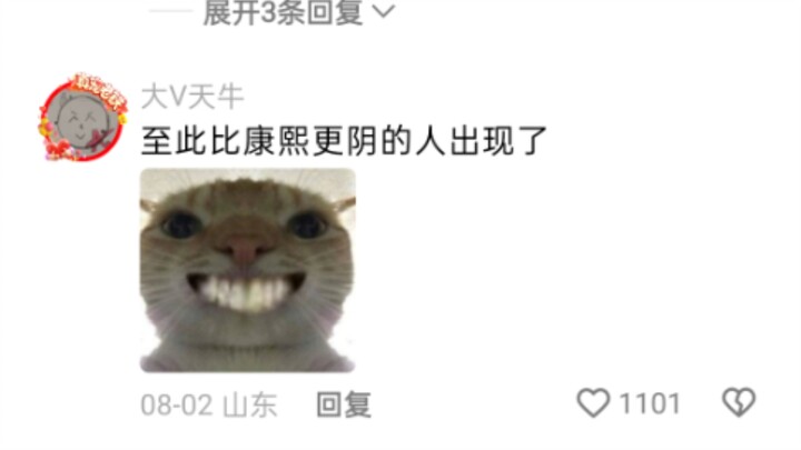 ชาวเน็ต: ดูที่ช่องท้อง ถ้าโค้งออกด้านหลังคือหมาป่า ถ้านูนออกมาด้านหน้าคือหมา