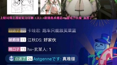 【奈姬niki】主播坐自己父亲的跑车经历